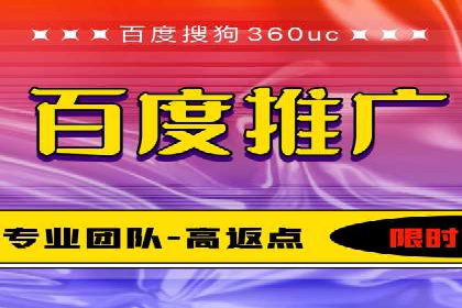 案例分析：百度竞价托管公司助力企业品牌知名度提升