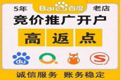 案例分享：百度推广一个月花费多少才有效果